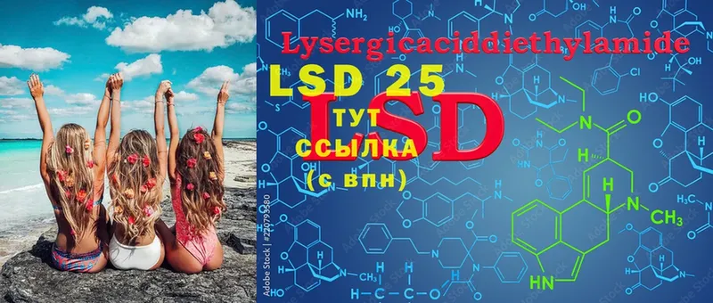 Лсд 25 экстази ecstasy  Богданович 